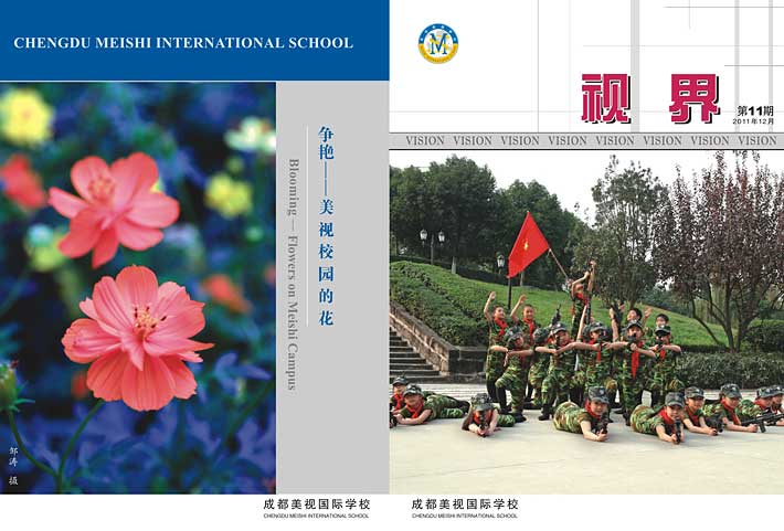 ?？兑暯纭返?1期