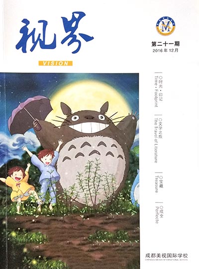 ?？兑暯纭返?1期（2016/12）