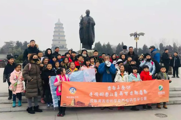  研學(xué)之旅 | 走讀周秦漢唐，尋夢(mèng)古都遺韻 