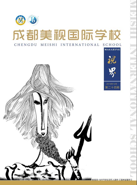 ?？兑暯纭返?4期（2019/01）