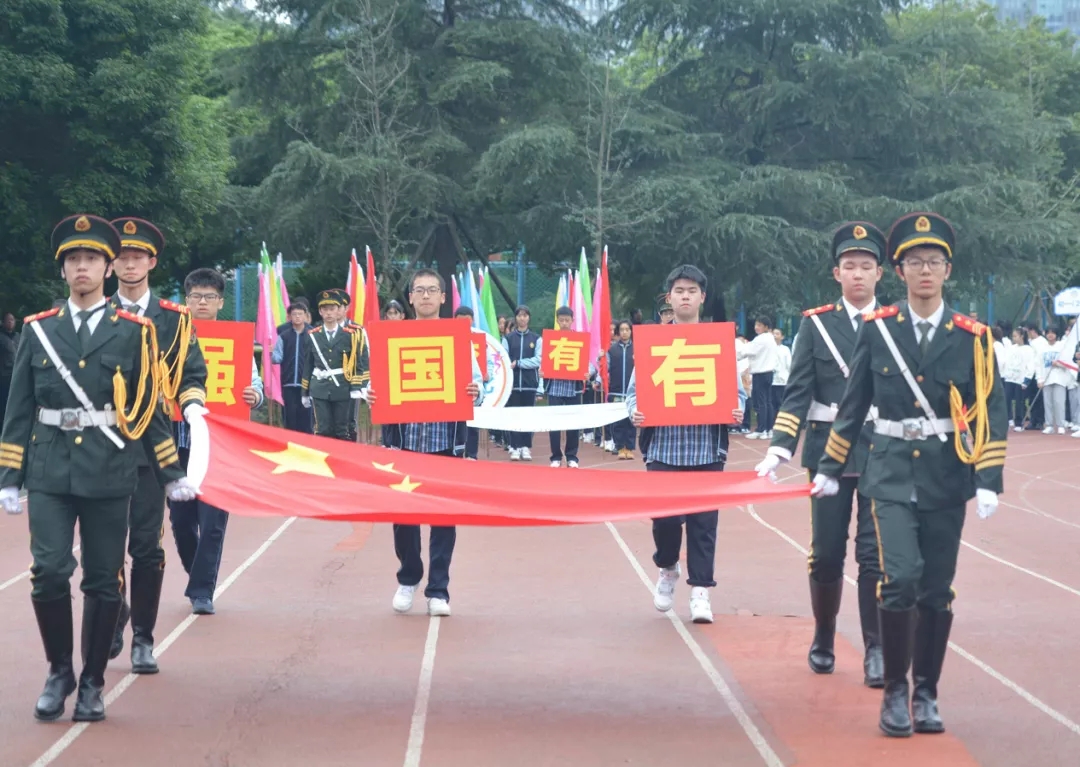 運(yùn)動(dòng)會(huì)丨嗨起來(lái)！“運(yùn)”起風(fēng)采 “動(dòng)”出未來(lái)