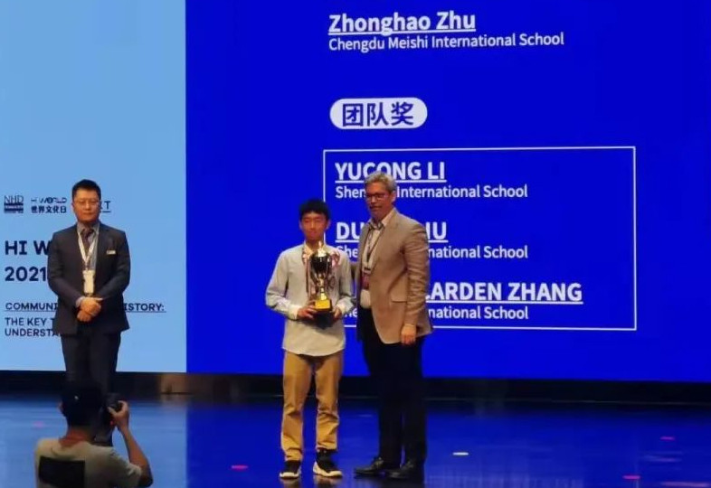 全球金獎！我校融合部學(xué)子在2022年英國物理測評（初級）/JPC比賽中獲佳績