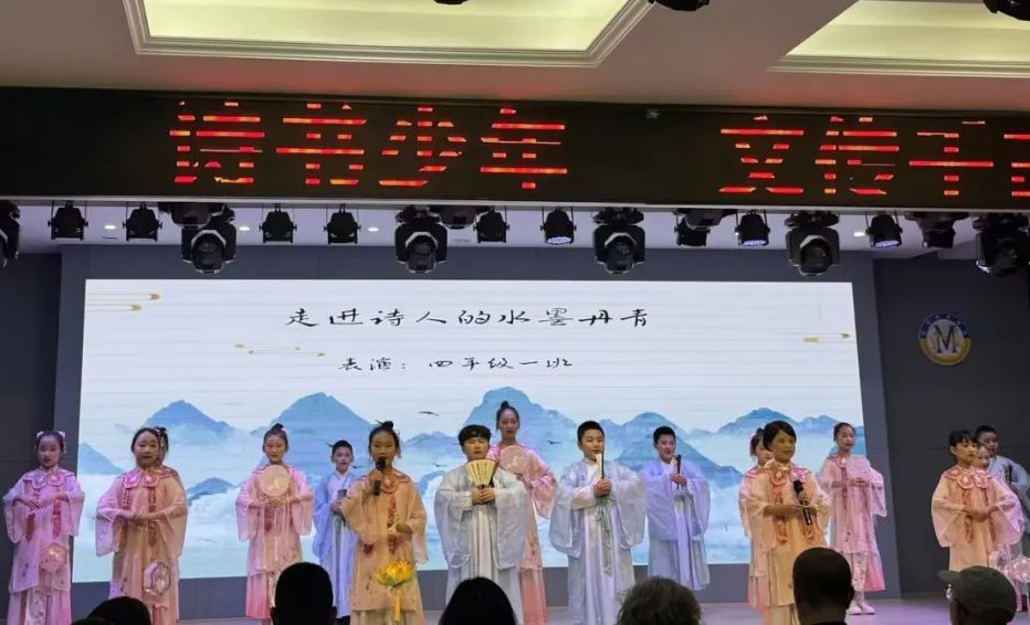 詩語少年 文傳千古——中國部·小學(xué)舉行書香校園頒獎典禮