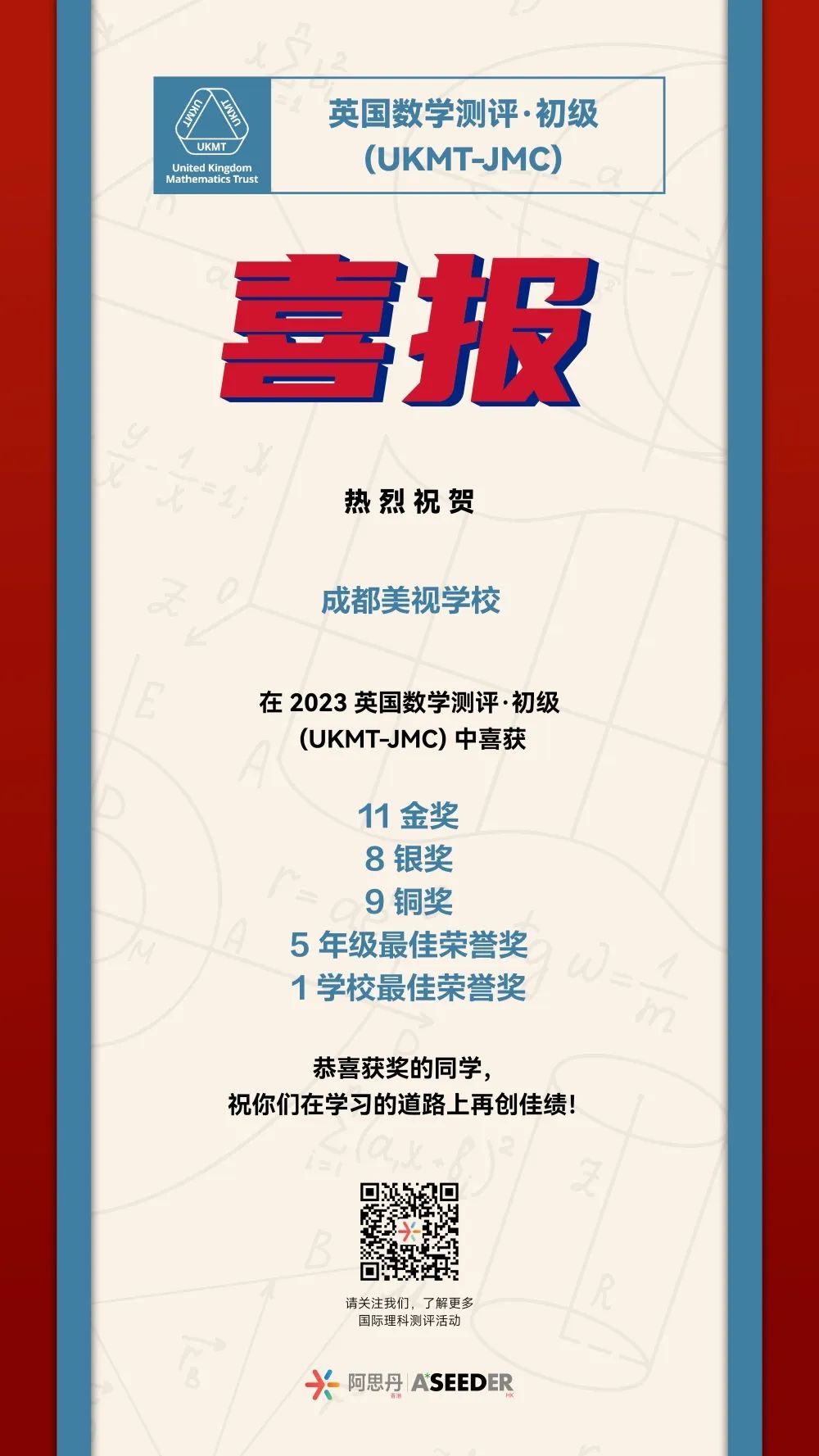 圖片 圖片