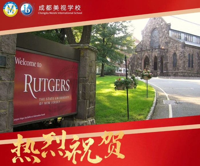 Offer收割季丨美視學(xué)子再獲多封英美頂尖名校錄取