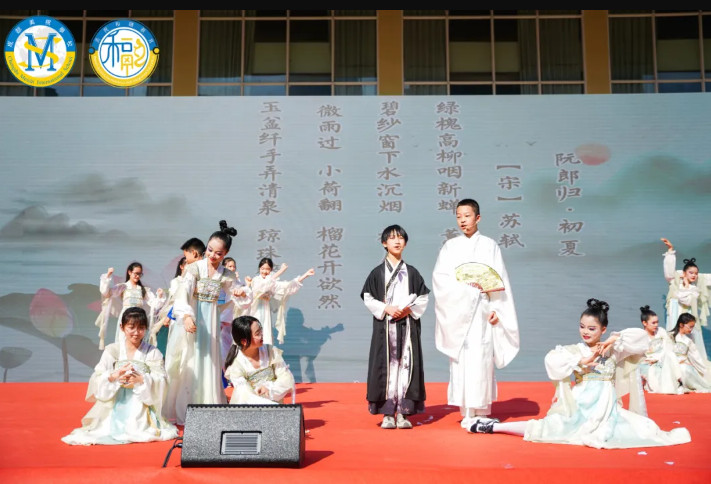 踏春尋芳，詩(shī)意盛世——中國(guó)部·小學(xué) “和融君子頌”第五屆國(guó)學(xué)文化節(jié)