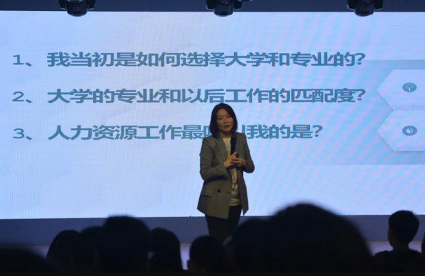 無(wú)知無(wú)畏，有知有畏，有知無(wú)畏，與世界500強(qiáng)人力資源總監(jiān)面對(duì)面——融合部中學(xué)“聆聽·成長(zhǎng)”職業(yè)規(guī)劃教育系列活動(dòng)