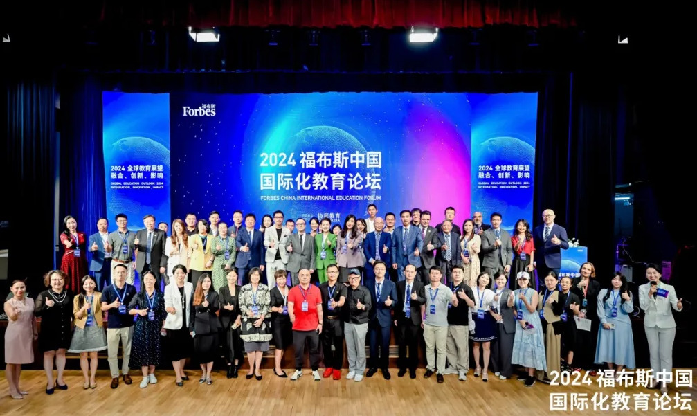  教育卓越，榮耀雙冠丨我校摘得“2024福布斯中國國際化學(xué)?！眱身棿螵?