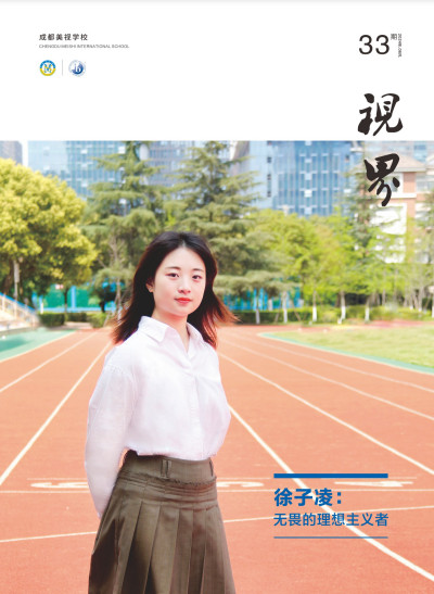 ?？兑暯纭返?3期（2024/06）