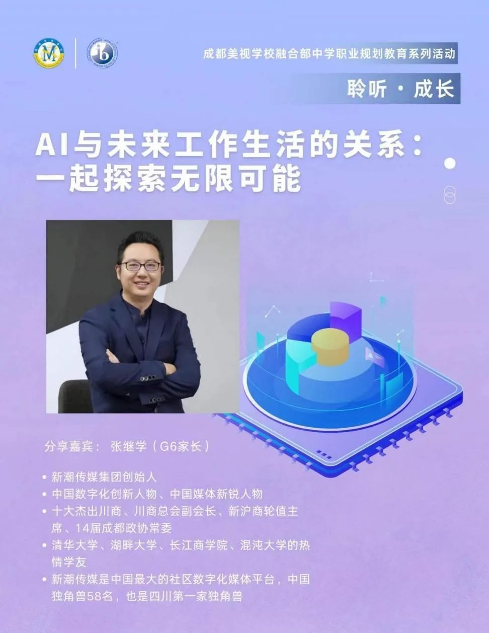 圖片 圖片