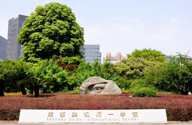 官宣！美視與師一牽手，正式更名啟新程