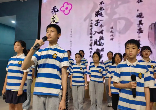 【成長(zhǎng)禮贊】星河徜徉，步履生輝——成都美視師一學(xué)校2025小初貫通課程總結(jié)表彰會(huì)圓滿落幕