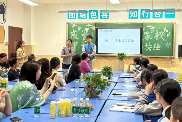 成長(zhǎng)印記，家校共繪丨美視師一中學(xué)部開展家校共育活動(dòng)